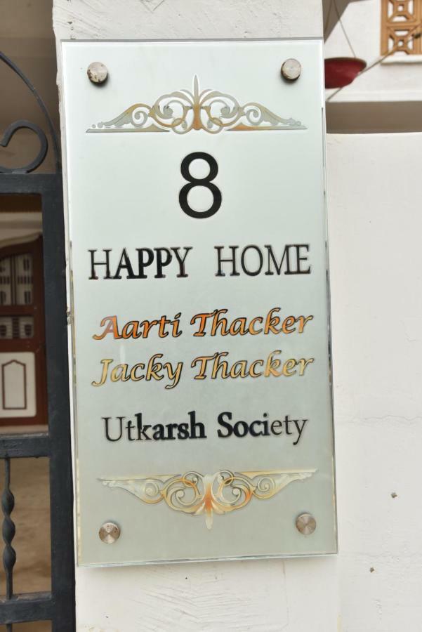 Happy Home Будж Екстериор снимка